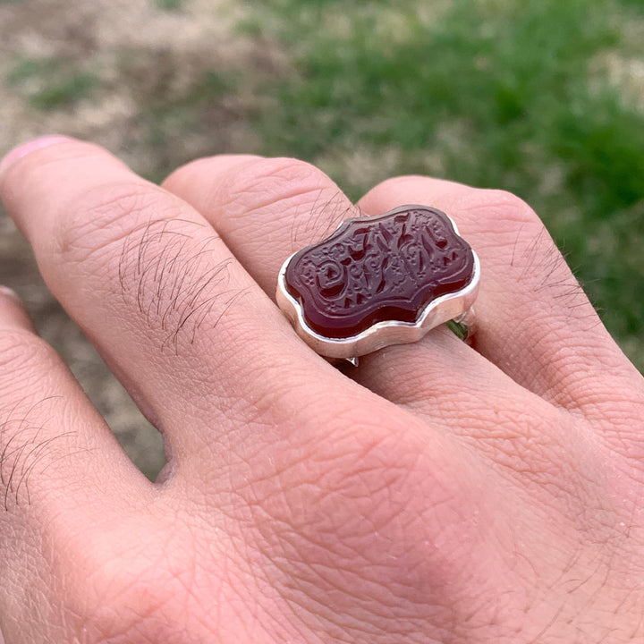 Yemeni Aqeeq Sterling Silver Ring with Divine Inscription