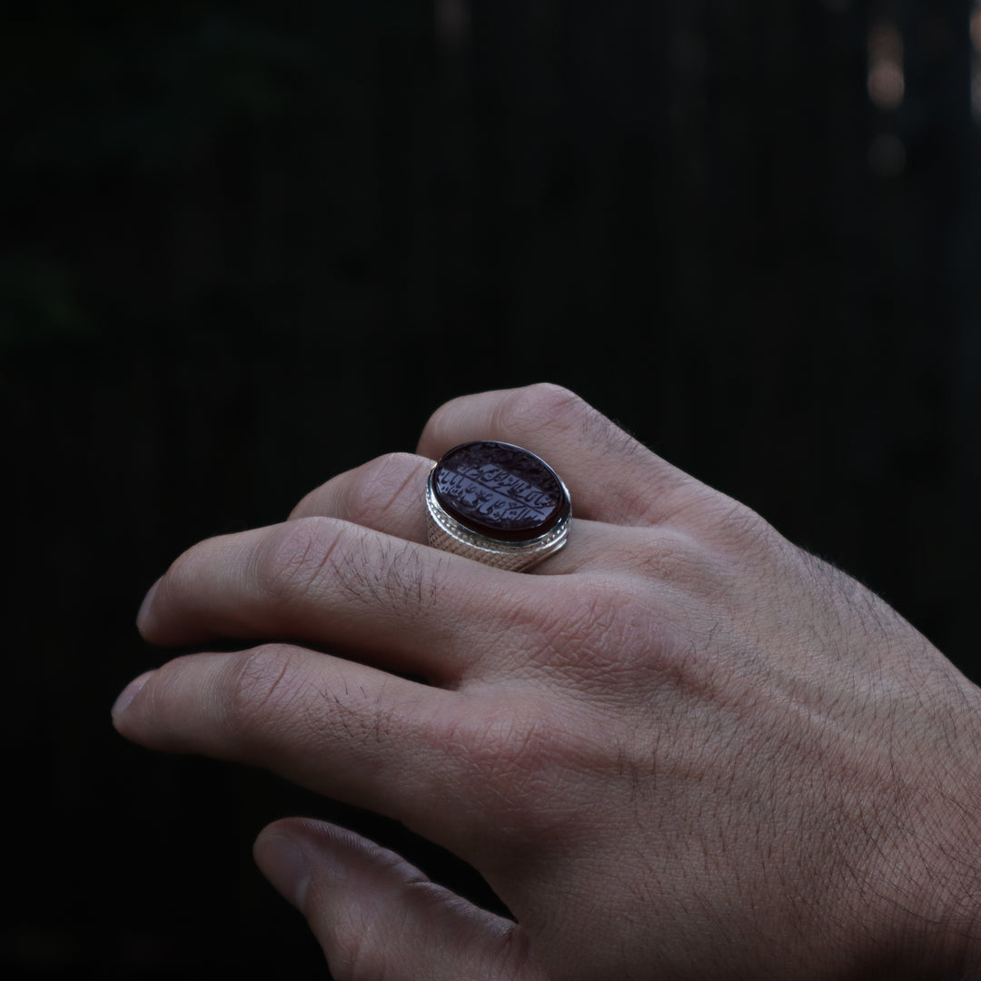 Hilyat Al-Haq Yemeni Aqeeq Sterling Silver Ring