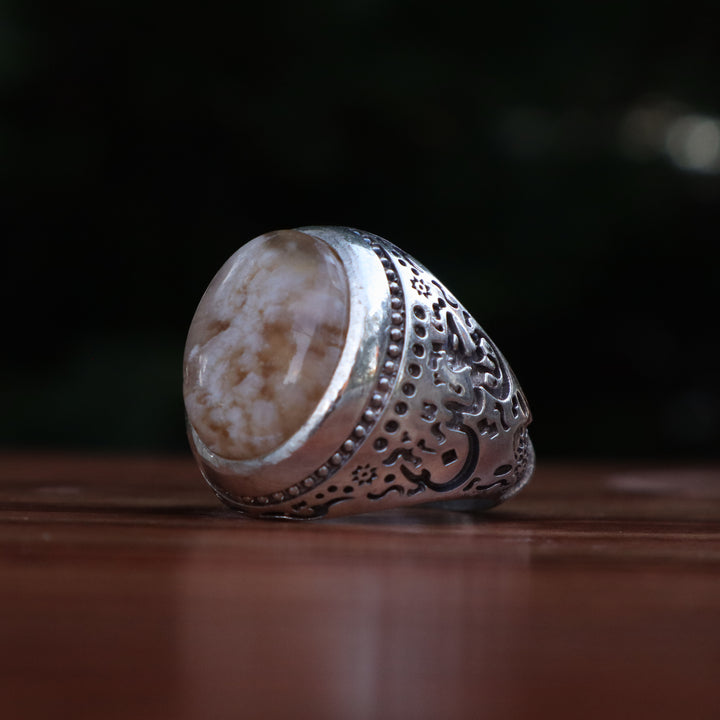 Asjad al-Falak Aqeeq (Agate) Sterling Silver Ring