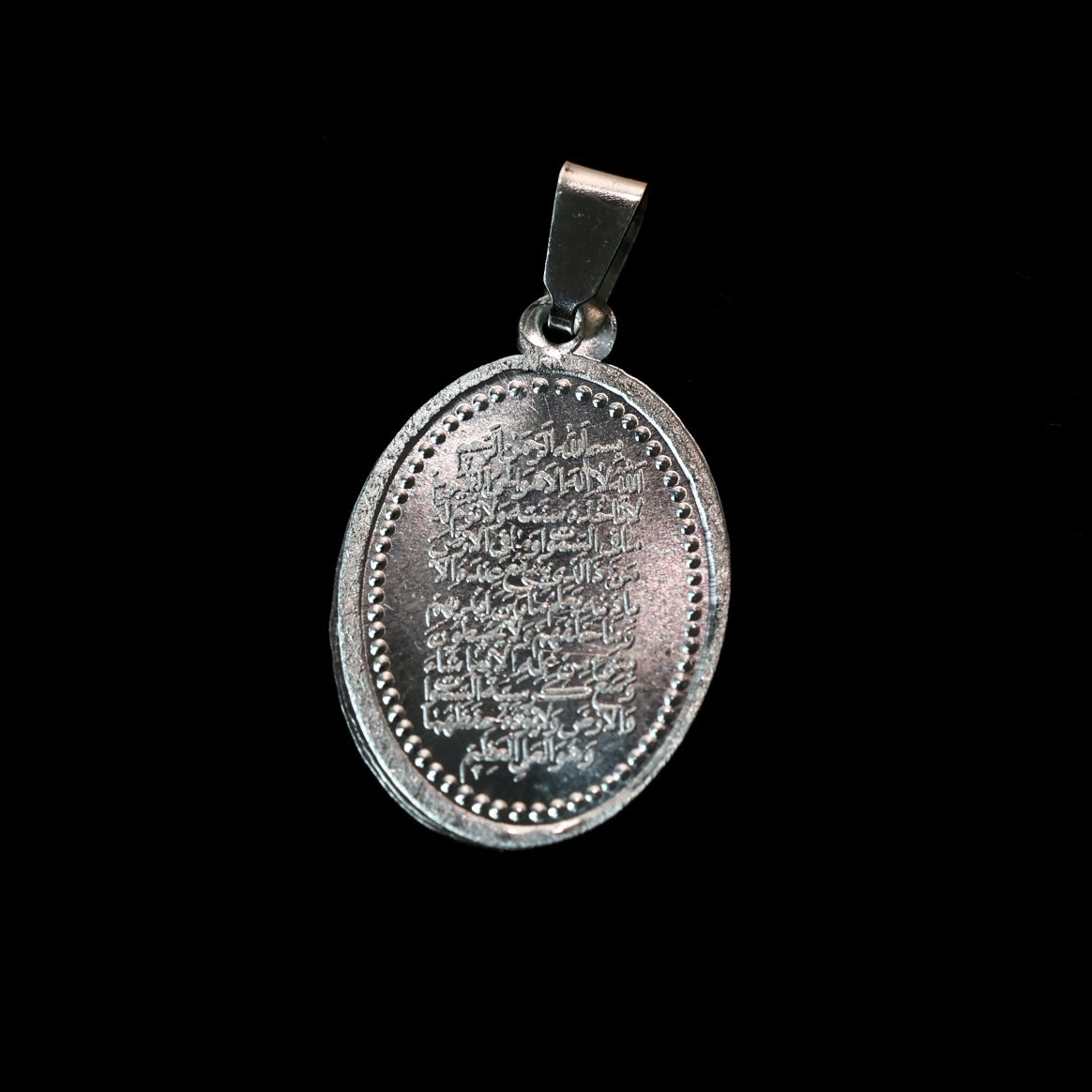 Sterling silver deals ayatul kursi pendant