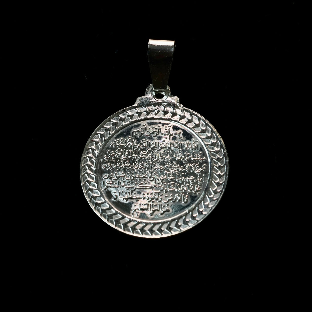 Ayatul kursi silver on sale pendant